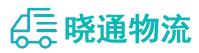 成都到黄石港区物流公司